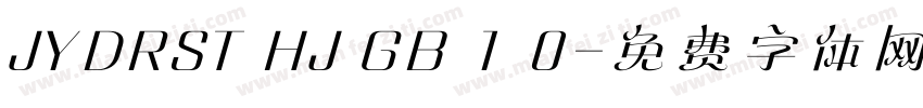 JYDRST HJ GB 1 0字体转换